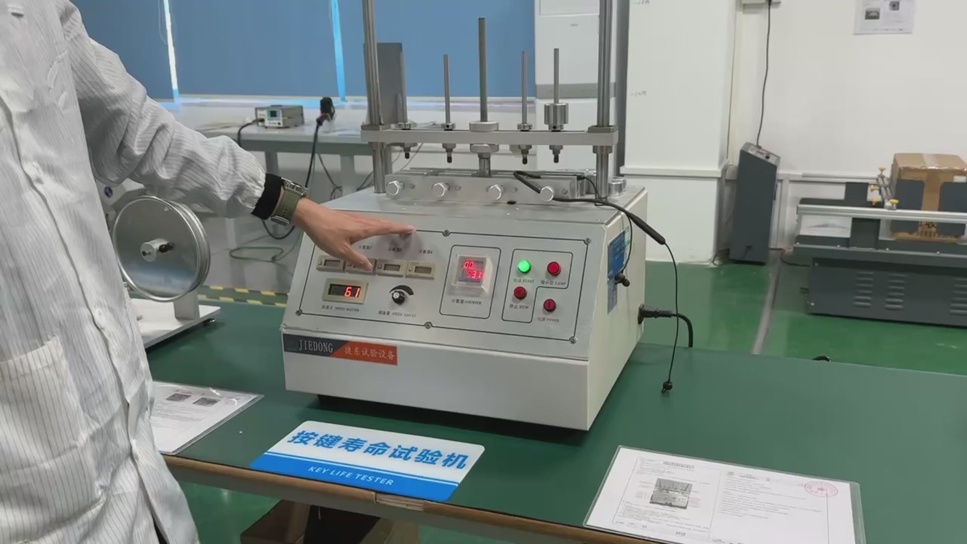 Load video: Key Lifecycle Test Machine